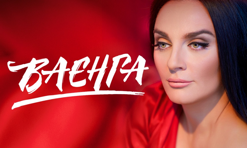 Ваенга (Саранск)